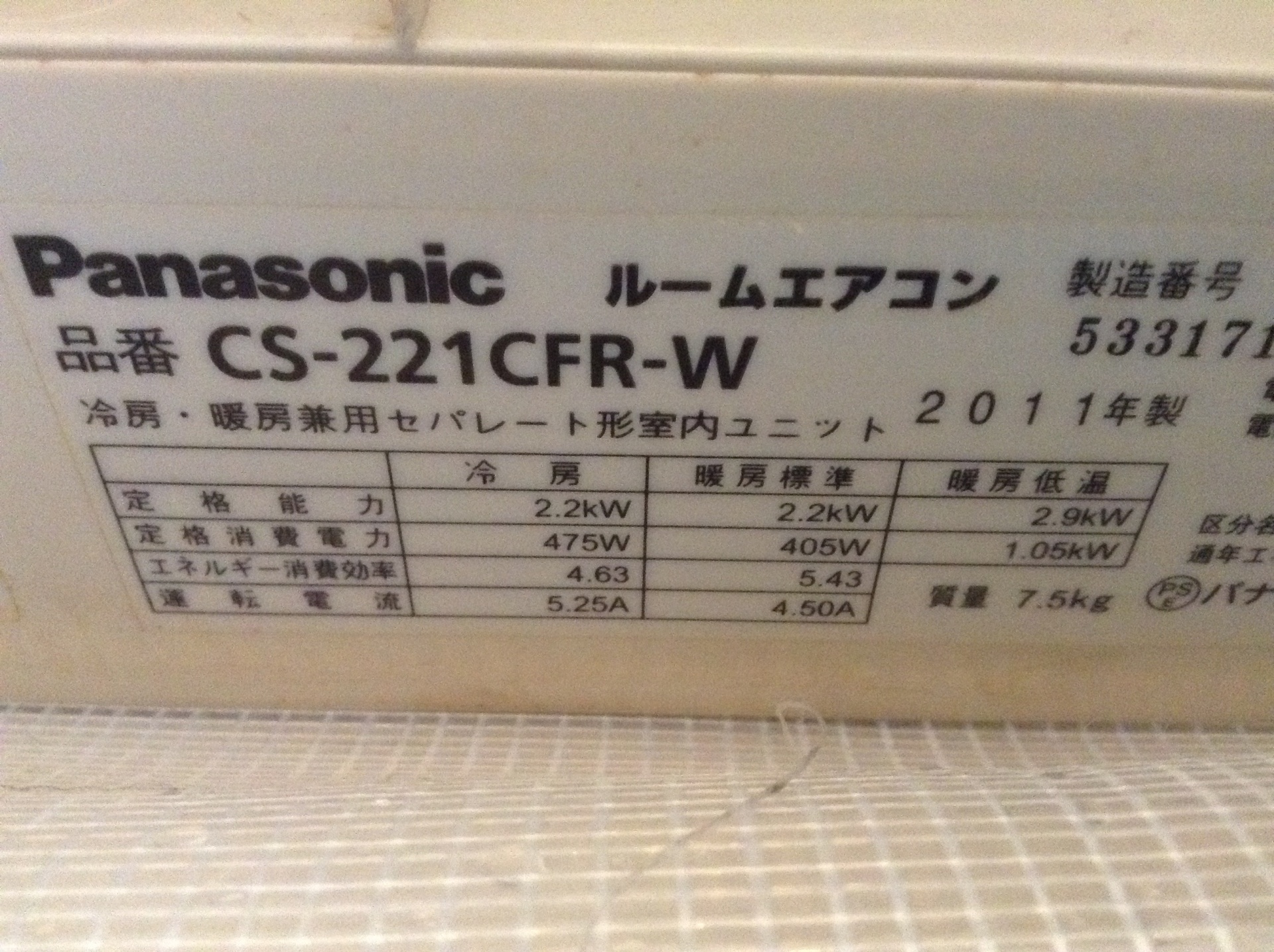 パナソニック製のエアコン分解洗浄クリーニング｜おそうじ本舗和白店