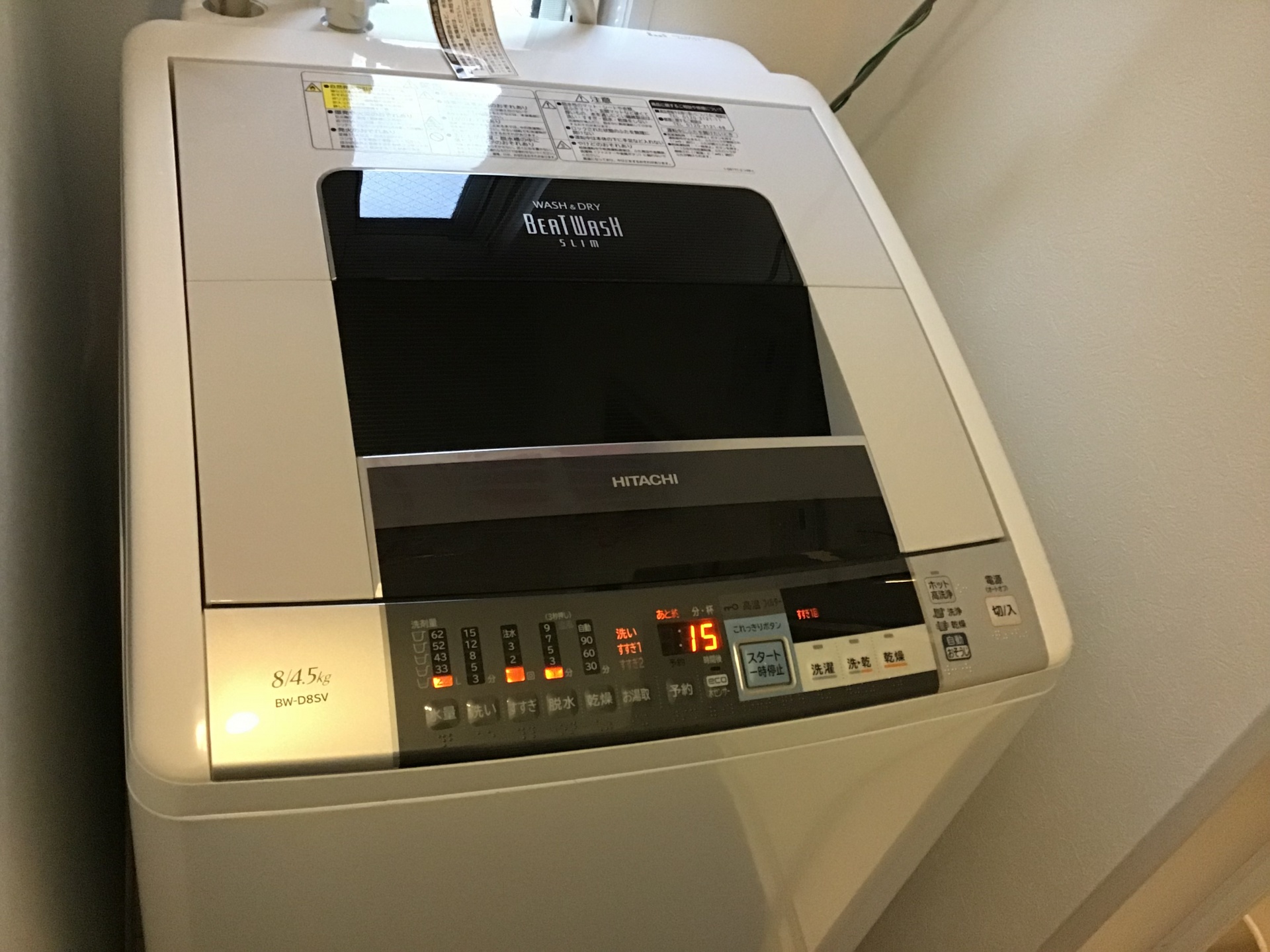 日立ビートウォッシュ洗濯乾燥機分解洗浄BW-D８SV ２０１４年製 福岡市 