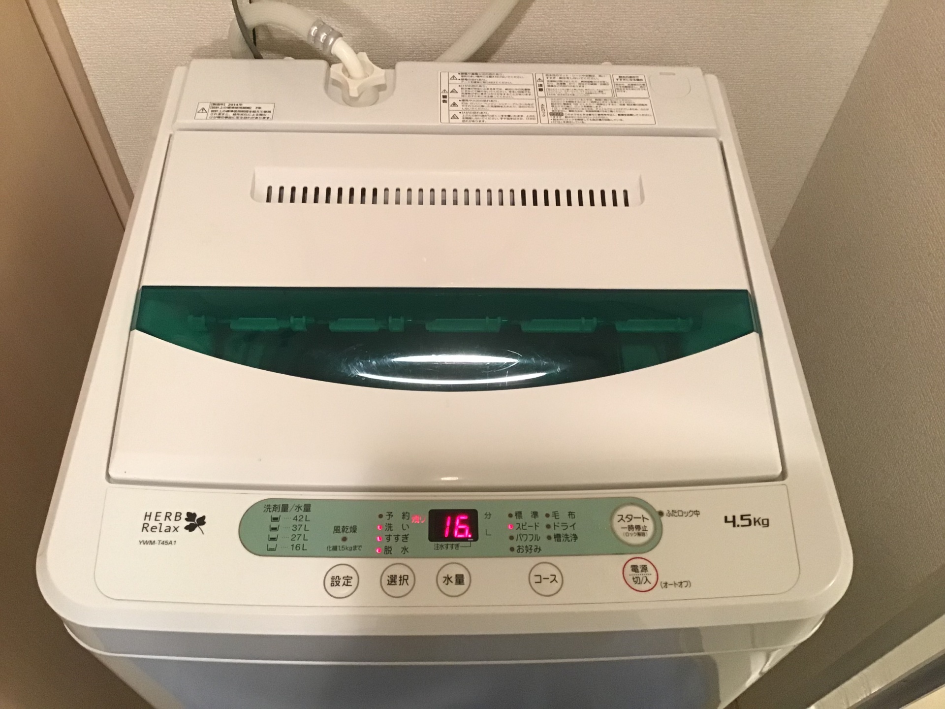 ヤマダ電機洗濯機4.5kgパワフル洗浄ハーブリラックス風乾燥機能付き 