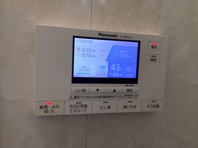 浴室クリーニングと追い焚き配管クリーニング 浴室クリーニングと追い焚き配管クリーニング