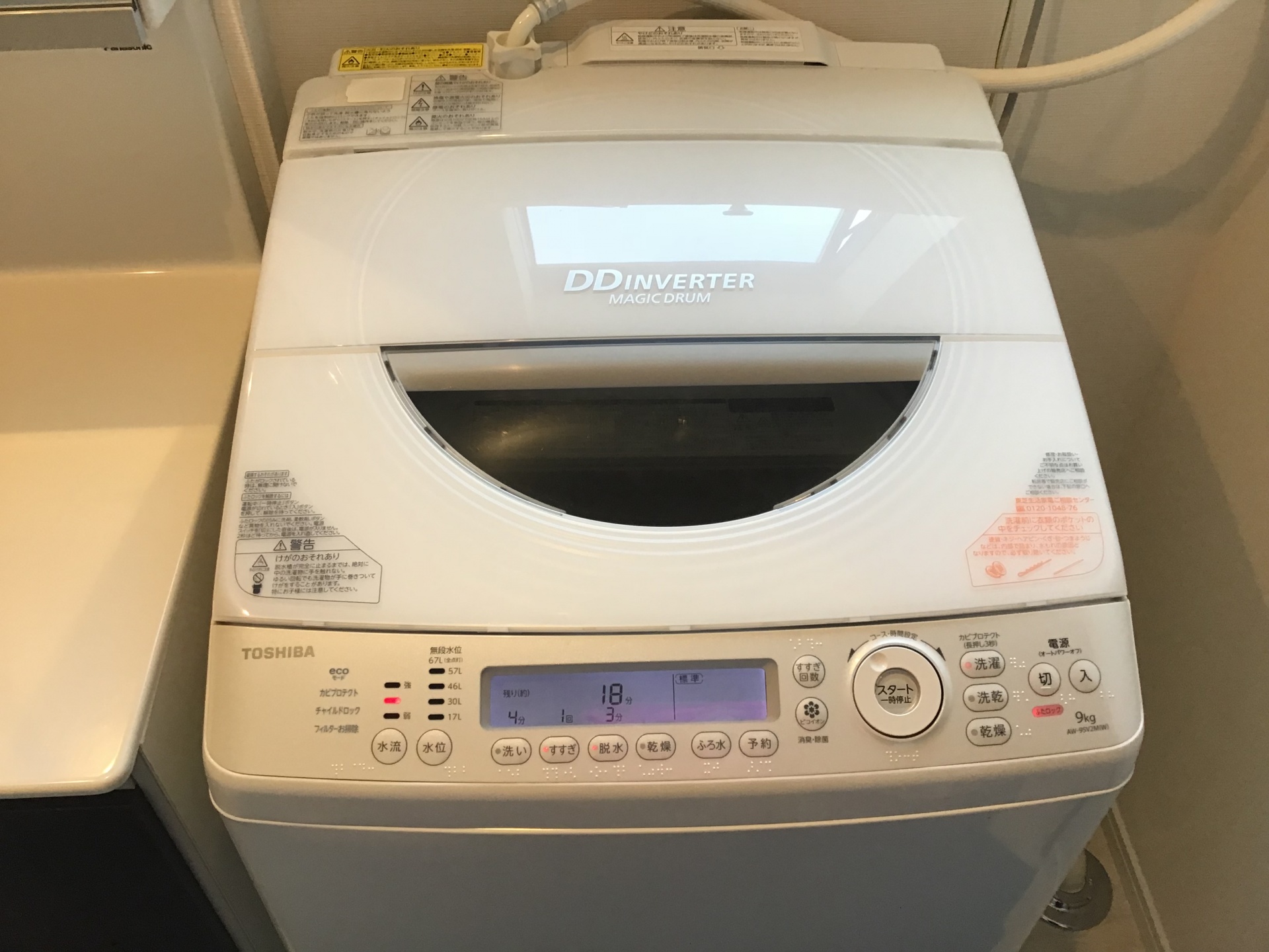 東芝の乾燥機能付き洗濯機の分解洗浄AW-9SV2M(W) 東区香住ヶ丘にて
