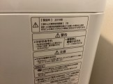 縦型洗濯機分解クリーニング