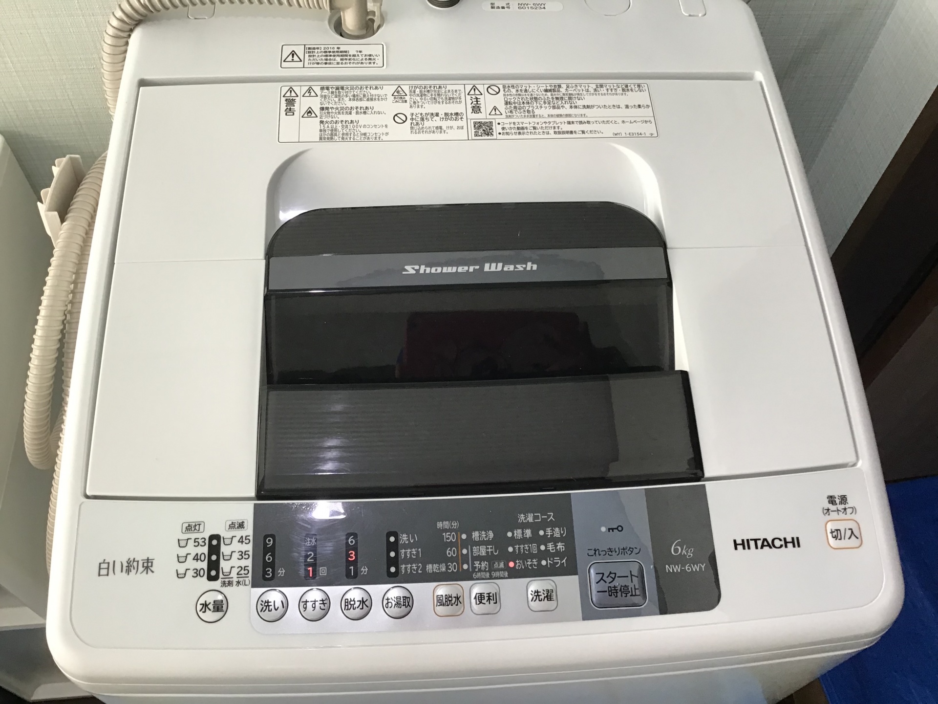 白い約束分解洗浄 日立洗濯機NW-6WY 福岡市｜おそうじ本舗和白店