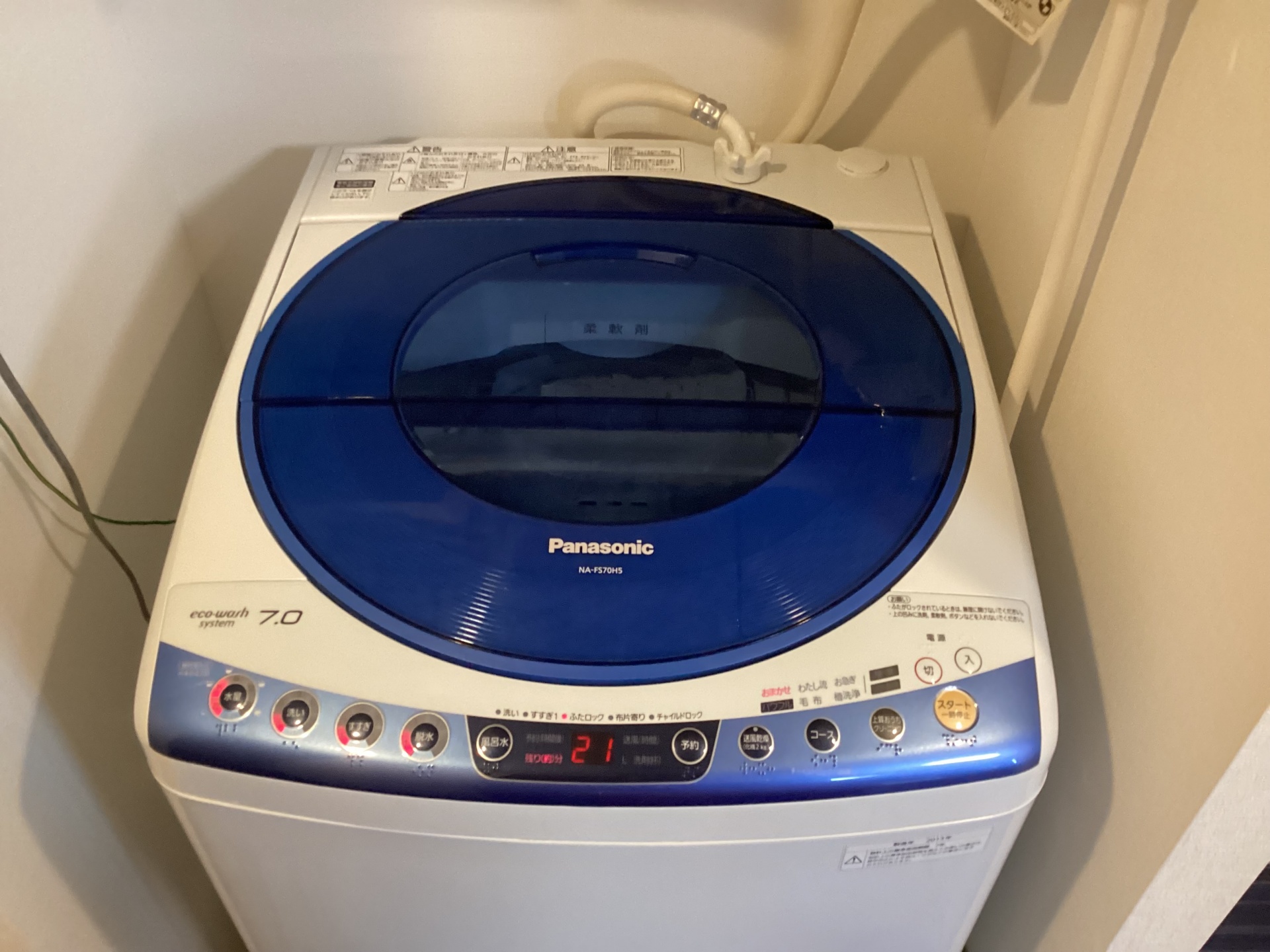 Panasonic パナソニック 縦型洗濯乾燥機 NA-FR800 8.0kg 2010年製 